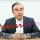 Illustration for article titled Normal Day in 2019: Nissans Ex-Chairman Calls Out Conspiracy in Video From Jail